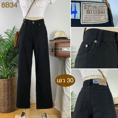 ♥️ รหัส8B34 ▪️ป้าย Mixedage  ▪️ เอว 30&quot; สะโพก 40&quot; ต้นขา 23&quot; ▪️เป้า 12&quot; ยาว 38.5&quot; ปลายขา 8&quot; (นิ้ว)