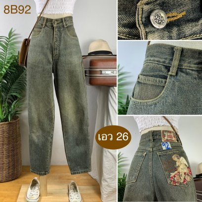 ♥️ รหัส8B92 ▪️ป้าย Jubi Girl  ▪️ เอว 26&quot; สะโพก 38&quot; ต้นขา 23&quot; ▪️เป้า 12.5&quot; ยาว 39&quot; ปลายขา 6&quot; (นิ้ว)