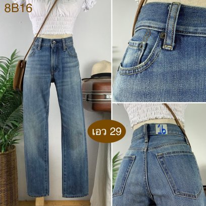 ♥️ รหัส8B16 ▪️ป้าย Uniqlo  ▪️ เอว 29&quot; สะโพก 37&quot; ต้นขา 21&quot; ▪️เป้า 9.5&quot; ยาว 36&quot; ปลายขา 6&quot; (นิ้ว)