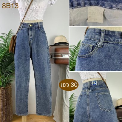 ♥️ รหัส8B13  ▪️ เอว 30&quot; สะโพก 41&quot; ต้นขา 22&quot; ▪️เป้า 13&quot; ยาว 36.5&quot; ปลายขา 6.5&quot; (นิ้ว)