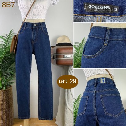 ♥️ รหัส8B7 ▪️ป้าย Gogosing  ▪️ เอว 29&quot; สะโพก 38&quot; ต้นขา 22&quot; ▪️เป้า 11&quot; ยาว 37&quot; ปลายขา 6&quot; (นิ้ว)