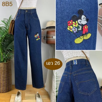 ♥️ รหัส8B5 ▪️ป้าย Symanerl  ▪️ เอว 26&quot; สะโพก 37&quot; ต้นขา 23&quot; ▪️เป้า 12&quot; ยาว 39.5&quot; ปลายขา 6.5&quot; (นิ้ว)