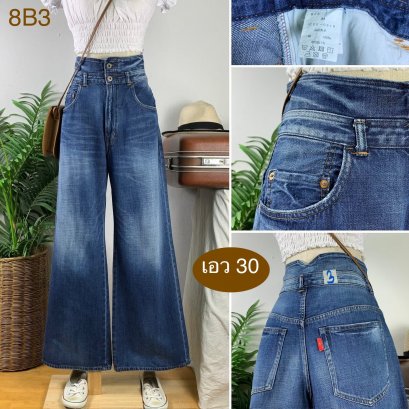 ♥️ รหัส8B3 ▪️ป้าย Cepo  ▪️ เอว 30&quot; สะโพก 42&quot; ต้นขา 24&quot; ▪️เป้า 14&quot; ยาว 42&quot; ปลายขา 11&quot; (นิ้ว)