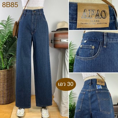 ♥️ รหัส8B85 ▪️ป้าย Apao Jeans  ▪️ เอว 30" สะโพก 41" ต้นขา 24" ▪️เป้า 12.5" ยาว 43" ปลายขา 8" (นิ้ว)