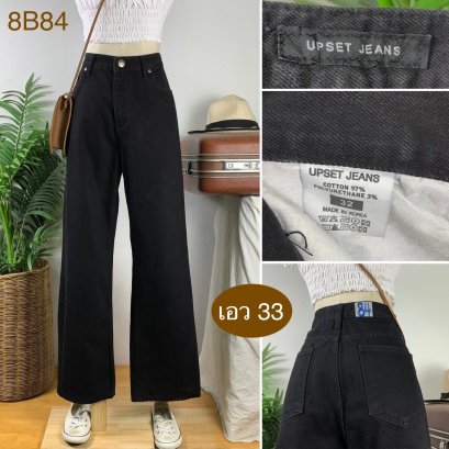 ♥️ รหัส8B84 ▪️ป้าย Upset Jeans  ▪️ เอว 33&quot; สะโพก 43&quot; ต้นขา 25&quot; ▪️เป้า 12&quot; ยาว 41&quot; ปลายขา 9&quot; (นิ้ว)