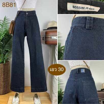 ♥️ รหัส8B81 ▪️ป้าย Bossini Jeans  ▪️ เอว 30" สะโพก 41" ต้นขา 23" ▪️เป้า 11.5" ยาว 40" ปลายขา 9" (นิ้ว)