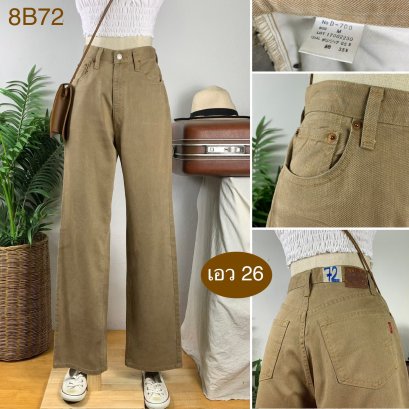 ♥️ รหัส8B72 ▪️ป้าย Bobson  ▪️ เอว 26&quot; สะโพก 38&quot; ต้นขา 22&quot; ▪️เป้า 12&quot; ยาว 42.5&quot; ปลายขา 8&quot; (นิ้ว)