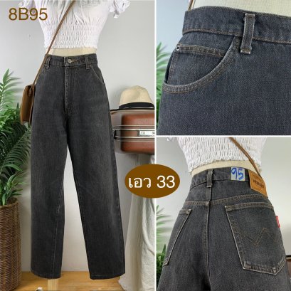♥️ รหัส8B95 ▪️ป้าย Wrangler  ▪️ เอว 33&quot; สะโพก 43&quot; ต้นขา 25&quot; ▪️เป้า 12.5&quot; ยาว 39&quot; ปลายขา 6.5&quot; (นิ้ว)
