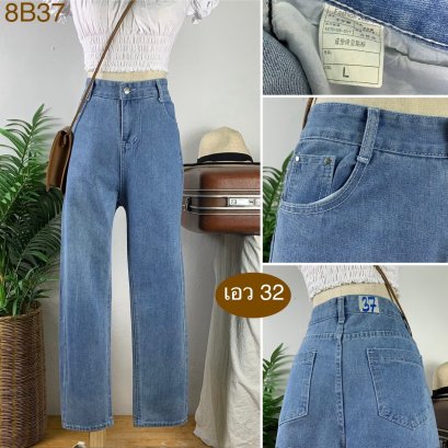 ♥️ รหัส8B37 ▪️ป้าย Fashion  ▪️ เอว 32&quot; สะโพก 40&quot; ต้นขา 21&quot; ▪️เป้า 13&quot; ยาว 38.5&quot; ปลายขา 6.5&quot; (นิ้ว)