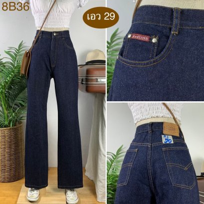 ♥️ รหัส8B36 ▪️ป้าย M16 Jeans  ▪️ เอว 29&quot; สะโพก 40&quot; ต้นขา 23&quot; ▪️เป้า 12&quot; ยาว 43.5&quot; ปลายขา 7.5&quot; (นิ้ว)