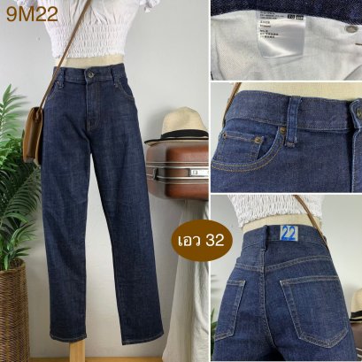 ♥️ รหัส9M22 ▪️ป้าย Uniqlo  ▪️ เอว 32&quot; สะโพก 40-42&quot; ต้นขา 23-24&quot; ▪️เป้า 10&quot; ยาว 35&quot; ปลายขา 6&quot; (นิ้ว)
