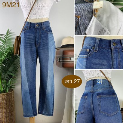 ♥️ รหัส9M21 ▪️ป้าย Earth  ▪️ เอว 27&quot; สะโพก 36&quot; ต้นขา 21&quot; ▪️เป้า 11&quot; ยาว 34.5&quot; ปลายขา 6&quot; (นิ้ว)