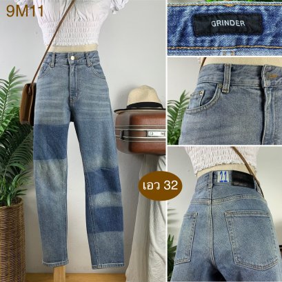 ♥️ รหัส9M11 ▪️ป้าย Grinder  ▪️ เอว 32&quot; สะโพก 39-41&quot; ต้นขา 22-23&quot; ▪️เป้า 10.5&quot; ยาว 36.5&quot; ปลายขา 6&quot; (นิ้ว)
