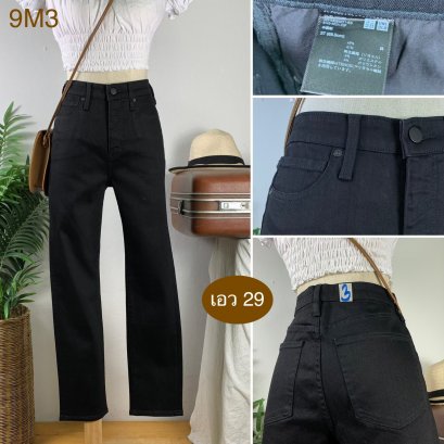 ♥️ รหัส9M3 ▪️ป้าย Uniqlo  ▪️ เอว 29&quot; สะโพก 34-37&quot; ต้นขา 19-21&quot; ▪️เป้า 10.5&quot; ยาว 37&quot; ปลายขา 6&quot; (นิ้ว)