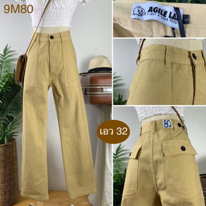 ♥️ รหัส9M80 ▪️ป้าย Agile Lab  ▪️ เอว 32&quot; สะโพก 41&quot; ต้นขา 22&quot; ▪️เป้า 11.5&quot; ยาว 40.5&quot; ปลายขา 8&quot; (นิ้ว)