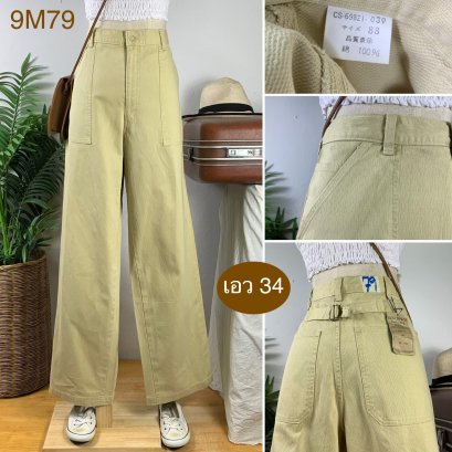 ♥️ รหัส9M79 ▪️ป้าย Kenishizu  ▪️ เอว 34&quot; สะโพก 43&quot; ต้นขา 27&quot; ▪️เป้า 13&quot; ยาว 42.5&quot; ปลายขา 9.5&quot; (นิ้ว)