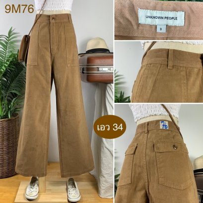 ♥️ รหัส9M76 ▪️ป้าย Unknown People  ▪️ เอว 34&quot; สะโพก 44&quot; ต้นขา 26&quot; ▪️เป้า 13.5&quot; ยาว 41&quot; ปลายขา 10&quot; (นิ้ว)