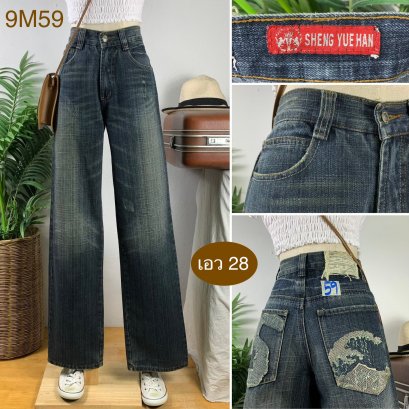 ♥️ รหัส9M59 ▪️ป้าย Sheng Yuehan  ▪️ เอว 28&quot; สะโพก 38&quot; ต้นขา 23&quot; ▪️เป้า 11&quot; ยาว 44&quot; ปลายขา 8&quot; (นิ้ว)
