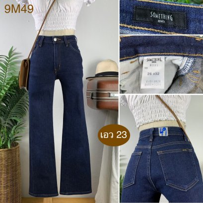 ♥️ รหัส9M49 ▪️ป้าย Something  ▪️ เอว 23&quot; สะโพก 32-35&quot; ต้นขา 18-19&quot; ▪️เป้า 10&quot; ยาว 37&quot; ปลายขา 8&quot; (นิ้ว)