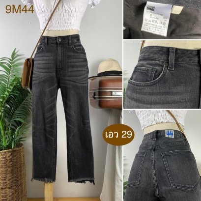 ♥️ รหัส9M44 ▪️ป้าย Gu  ▪️ เอว 29&quot; สะโพก 38-40&quot; ต้นขา 21-22&quot; ▪️เป้า 11&quot; ยาว 33&quot; ปลายขา 7&quot; (นิ้ว)