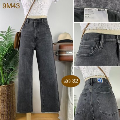 ♥️ รหัส9M43 ▪️ป้าย Uniqlo  ▪️ เอว 32&quot; สะโพก 38-40&quot; ต้นขา 23&quot; ▪️เป้า 11.5&quot; ยาว 37.5&quot; ปลายขา 7.5&quot; (นิ้ว)