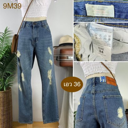 ♥️ รหัส9M39 ▪️ป้าย Modern&amp;Vintoge  ▪️ เอว 36&quot; สะโพก 44&quot; ต้นขา 24&quot; ▪️เป้า 10.5&quot; ยาว 38&quot; ปลายขา 7&quot; (นิ้ว)