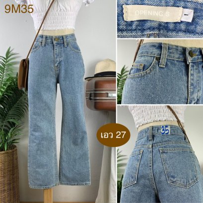 ♥️ รหัส9M35 ▪️ป้าย Opening  ▪️ เอว 27&quot; สะโพก 35&quot; ต้นขา 19&quot; ▪️เป้า 10.5&quot; ยาว 34&quot; ปลายขา 7&quot; (นิ้ว)