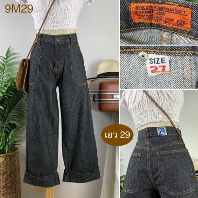 ♥️ รหัส9M29 ▪️ป้าย Athetics Tuesdaydept  ▪️ เอว 29&quot; สะโพก 37&quot; ต้นขา 21&quot; ▪️เป้า 11&quot; ยาว 33&quot; ปลายขา 9&quot; (นิ้ว)