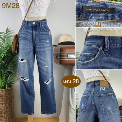 ♥️ รหัส9M28 ▪️ป้าย Alicia Pageboy  ▪️ เอว 28&quot; สะโพก 39&quot; ต้นขา 23&quot; ▪️เป้า 11&quot; ยาว 35.5&quot; ปลายขา 6.5&quot; (นิ้ว)