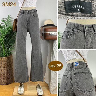 ♥️ รหัส9M24  ▪️ป้าย Cheral  ▪️ เอว 25&quot; สะโพก 34&quot; ต้นขา 18&quot; ▪️เป้า 11.5&quot; ยาว 40&quot; ปลายขา 9.5&quot; (นิ้ว)