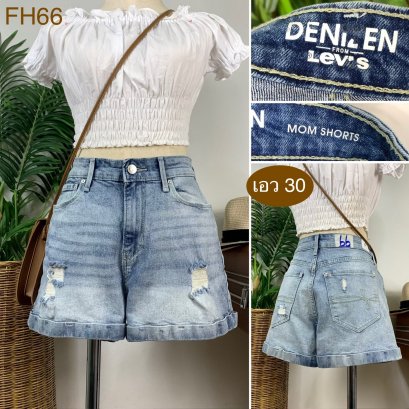 ♥️ รหัสFH66 ▪️ป้าย Denizen Levi&#039;s  ▪️ เอว 30&quot; สะโพก 40-41&quot; ต้นขา 24-25&quot; ▪️เป้า 11.5&quot; ยาว 12.5&quot; (นิ้ว)