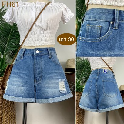 ♥️ รหัสFH61 ▪️ป้าย Shein    ▪️ เอว 30&quot; สะโพก 40&quot; ต้นขา 25&quot; ▪️เป้า 11.5&quot; ยาว 12.5&quot; (นิ้ว)