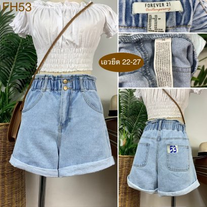 ♥️ รหัสFH53 ▪️ป้าย Forever21  ▪️ เอวยืด 22-27&quot; สะโพก 36&quot; ต้นขา 24&quot; ▪️เป้า 13&quot; ยาว 14&quot; (นิ้ว)
