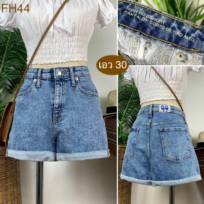 ♥️ รหัสFH44 ▪️ป้าย Wild Fable  ▪️ เอว 30&quot; สะโพก 35-38&quot; ต้นขา 23-24&quot; ▪️เป้า 11&quot; ยาว 12&quot; (นิ้ว)