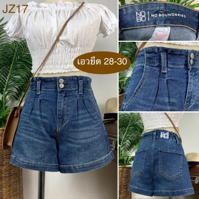♥️ รหัสJZ17 ▪️ป้าย No Bo  ▪️ เอวยืด 28-30&quot; สะโพก 36-40&quot; ต้นขา 24-26&quot; ▪️เป้า 11.5&quot; ยาว 13&quot; (นิ้ว)