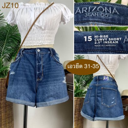 ♥️ รหัสJZ10 ▪️ป้าย Arizona  ▪️ เอวยืด 31-35&quot; สะโพก 42-45&quot; ต้นขา 27-28&quot; ▪️เป้า 13&quot; ยาว 13.5&quot; (นิ้ว)