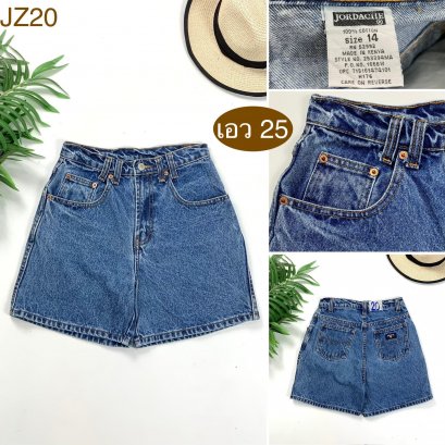 ♥️ รหัสJZ20 ▪️ป้าย Jordache  ▪️ เอว 25&quot; สะโพก 35&quot; ต้นขา 22&quot; ▪️เป้า 11&quot; ยาว 15&quot; (นิ้ว)