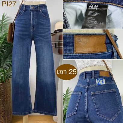 ♥️ รหัสPI27 ▪️ป้าย H&amp;M  ▪️ เอว 25&quot; สะโพก 30-33&quot; ต้นขา 18-19&quot; ▪️เป้า 11&quot; ยาว 36&quot; ปลายขา 8&quot; (นิ้ว)