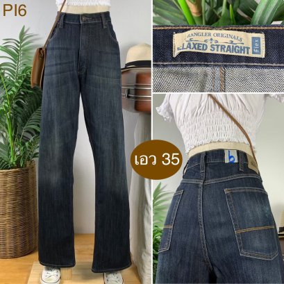♥️ รหัสPI6 ▪️ป้าย Relaxed Straight  ▪️ เอว 35&quot; สะโพก 46-49&quot; ต้นขา 26-28&quot; ▪️เป้า 12.5&quot; ยาว 43&quot; ปลายขา 8.5&quot; (นิ้ว)