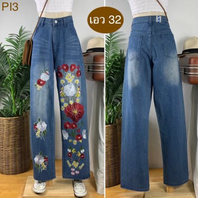 ♥️ รหัสPI3 ▪️ป้าย Misslook  ▪️ เอว 32&quot; สะโพก 44&quot; ต้นขา 25&quot; ▪️เป้า 12&quot; ยาว 42&quot; ปลายขา 8&quot; (นิ้ว)