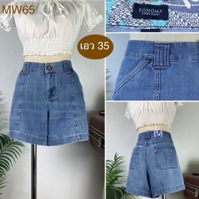 ♥️ รหัสMW65 ▪️ป้าย Sonoma  ▪️ เอว 35&quot; สะโพก 44-45&quot; ต้นขา 28&quot; ▪️เป้า 11&quot; ยาว 14&quot; (นิ้ว)
