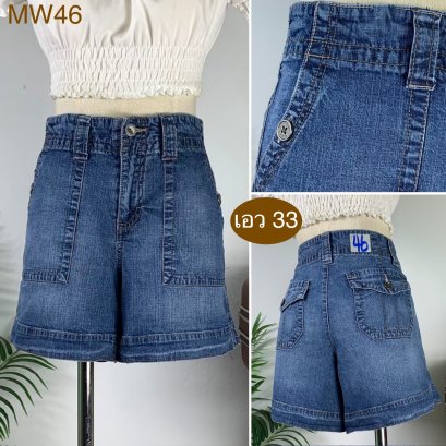 ♥️ รหัสMW46 ▪️ป้าย Faded Glory  ▪️ เอว 33&quot; สะโพก 37-38&quot; ต้นขา 24&quot; ▪️เป้า 10&quot; ยาว 13.5&quot; (นิ้ว)