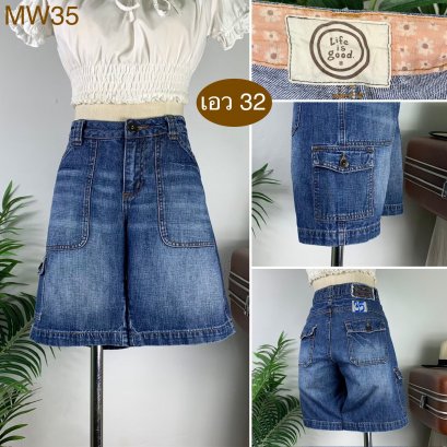 ♥️ รหัสMW35 ▪️ป้าย Life Is Good  ▪️ เอว 32&quot; สะโพก 40&quot; ต้นขา 25&quot; ▪️เป้า 9&quot; ยาว 16.5&quot; (นิ้ว)