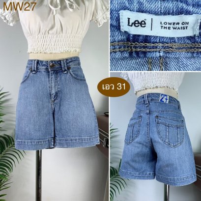 ♥️ รหัสMW27 ▪️ป้าย Lee  ▪️ เอว 31&quot; สะโพก 38-40&quot; ต้นขา 24&quot; ▪️เป้า 9.5&quot; ยาว 14&quot; (นิ้ว)