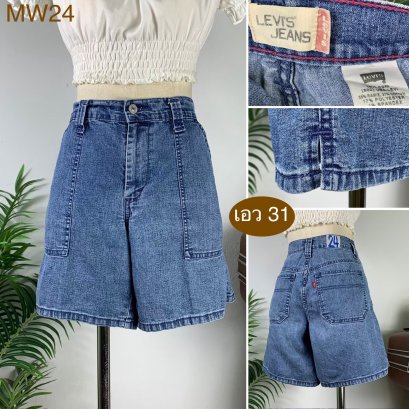 ♥️ รหัสMW24 ▪️ป้าย Levi&#039;s  ▪️ เอว 31&quot; สะโพก 41-42&quot; ต้นขา 26&quot; ▪️เป้า 10.5&quot; ยาว 15.5&quot; (นิ้ว)