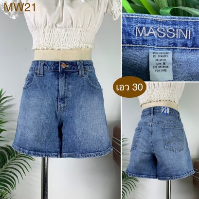 ♥️ รหัสMW21 ▪️ป้าย Massini  ▪️ เอว 30&quot; สะโพก 38-40&quot; ต้นขา 23-25&quot; ▪️เป้า 9.5&quot; ยาว 13&quot; (นิ้ว)