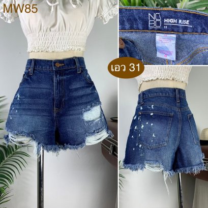 ♥️ รหัสMW85 ▪️ป้าย Nobo  ▪️ เอว 31&quot; สะโพก 42&quot; ต้นขา 26&quot; ▪️เป้า 11.5&quot; ยาว 12&quot; (นิ้ว)