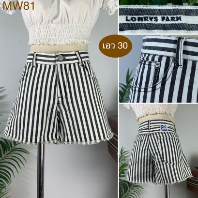 ♥️ รหัสMW81 ▪️ป้าย Lowry&#039;s Parm  ▪️ เอว 30&quot; สะโพก 38&quot; ต้นขา 23&quot; ▪️เป้า 9.5&quot; ยาว 12&quot; (นิ้ว)