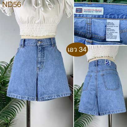 ♥️ รหัสND56 ▪️ป้าย Faded Glory  ▪️ เอว 34&quot; สะโพก 41&quot; ต้นขา 26&quot; ▪️เป้า 11&quot; ยาว 14&quot; (นิ้ว)