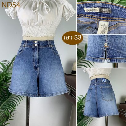 ♥️ รหัสND54 ▪️ป้าย ST. John&#039;s Bay  ▪️ เอว 33&quot; สะโพก 39-42&quot; ต้นขา 25-27&quot; ▪️เป้า 11&quot; ยาว 14&quot; (นิ้ว)